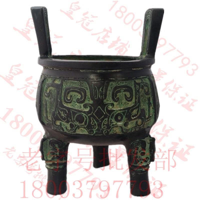 Bronze antique ornaments round tripod three-legged round tripod copper incense burner home decoration antiques