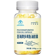 Zhonghao Kangjian Shenghai Nhãn hiệu dầu cá polyene 1g hạt * 100 hạt điều hòa máu lipid trung niên - Thực phẩm sức khỏe