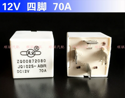 Водонепроницаемый ретранслятор, 12v, 24v