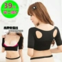 Cải tiến áo nịt lưng, bộ đồ định hình ngực, ngực, lưng thẳng, đồ lót thẳng, cánh tay, cánh tay, tay áo ngắn shop đồ lót