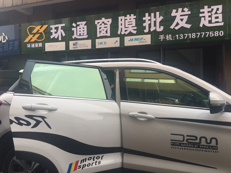Insulation car film Van film explosion-proof film heat insulation film car window film full car film solar film