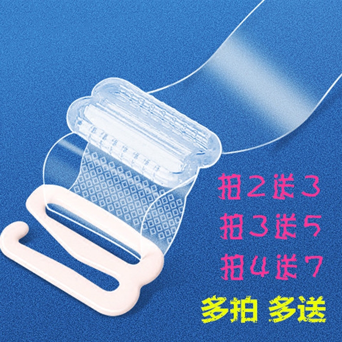 Transparent Shoulder Strap No marks Invisible underwear with no Leak Summer Sexy widening lingerie Shoulder Strap Sub Non-slip Allergy Invisible strap