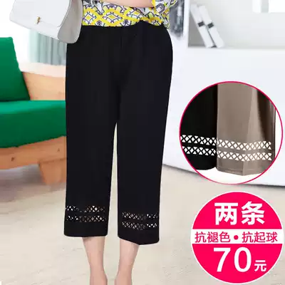 Spring and summer elderly women's pants elastic waist elderly grandmother dress loose mother-in-law pants thin Capri pants