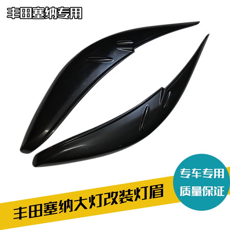 Suitable for 10-17 models of Senna sienna modified headlight lamp eyebrow decorative strip patch