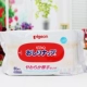 Khăn ướt Pigeon nhập khẩu Nhật Bản khăn lau sơ sinh cho bé giấy lau dày cho bé giấy PP tay miệng 80 bơm * 6 gói - Khăn ướt
