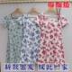 [Đặc biệt hàng ngày] với miếng đệm ngực ngắn tay áo ngủ cotton che cốc một bộ đồ ngủ miễn phí áo ngực dịch vụ nhà