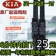 Kia Furuidi gạt nước K2K3K4K5 Zhi chạy đua sư tử Latu chạy lưỡi gạt nước không xương ban đầu cao su gạt mưa ô tô Gạt nước kiếng