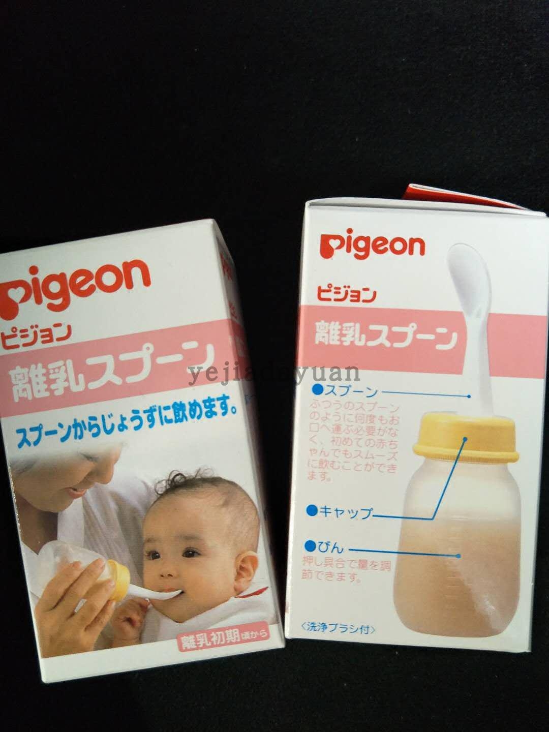 Japan imported Pigeon baby baby medicine feeder from milk bottle feeding spoon rice mixed non-staple food spoon