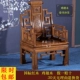 Mới phong cách Trung Quốc gỗ gụ nội thất cánh gà sofa gỗ rắn gỗ log log phòng khách nhỏ cổ ghế sofa kết hợp bàn cà phê - Bộ đồ nội thất Bộ đồ nội thất