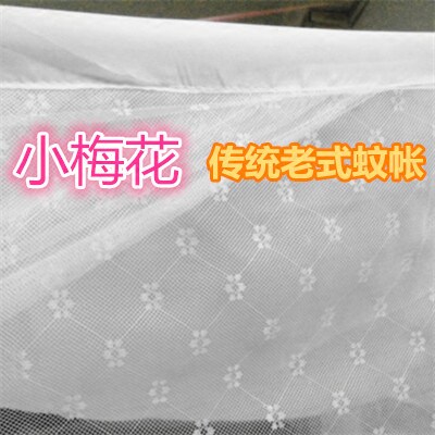 Encrypted plum blossoms single -door universal jet dust -proofing top mosquito net student dormitory pavement can be penetrated and strap mosquito nets
