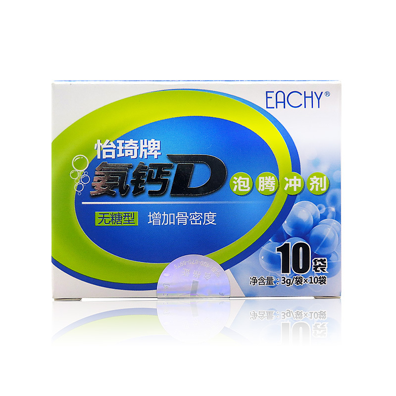怡琦牌氨钙D泡腾冲剂 3g/袋*10袋