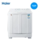 Máy giặt Haier / Máy giặt Haier bán tự động xung gia đình xi lanh đôi 7kg công suất lớn thùng đôi XPB70-1186BS - May giặt 	máy giặt cửa trên	