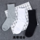 Vớ màu đen và trắng, vớ cotton mùa xuân và mùa hè nữ Hàn Quốc ins Harajuku mỏng nam và nữ hoang dã trong vớ ngắn ống