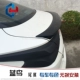 Đuôi xe Nissan Bluebird được dành riêng cho 16-17 đuôi chim mới không bị phá hủy được sửa đổi. cánh gió ô tô Sopida trên