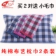 Gói nhạc buổi sáng Khăn bông gạc ba lớp cặp khăn bông chính hãng gối đôi mô hình khăn gối ưu đãi đặc biệt áo gối lụa Khăn gối