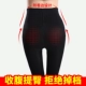 Mùa xuân và mùa thu vớ nữ mỏng chống móc lụa màu da đáy vớ bên ngoài mặc quần skinny mỏng chân chân định hình quần lửng quan tat Vớ giảm béo