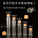 Декор, креативная прозрачная маленькая бутылка для плавания, прямые продажи с завода