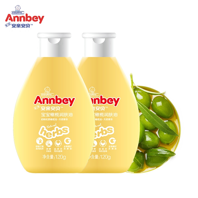 【2瓶装】安亲安贝宝宝护肤橄榄油 婴儿润肤油抚触油按摩油240g