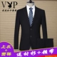 Bộ đồ vest Playboy nam phù hợp với công việc kinh doanh phù hợp với chú rể phù hợp với váy cưới ba mảnh