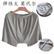 Đồ lót nam trung niên phương thức quần short boxer eo cao siêu lỏng cộng với chất béo brief quần lót bốn góc đồ lót trẻ em Eo cao