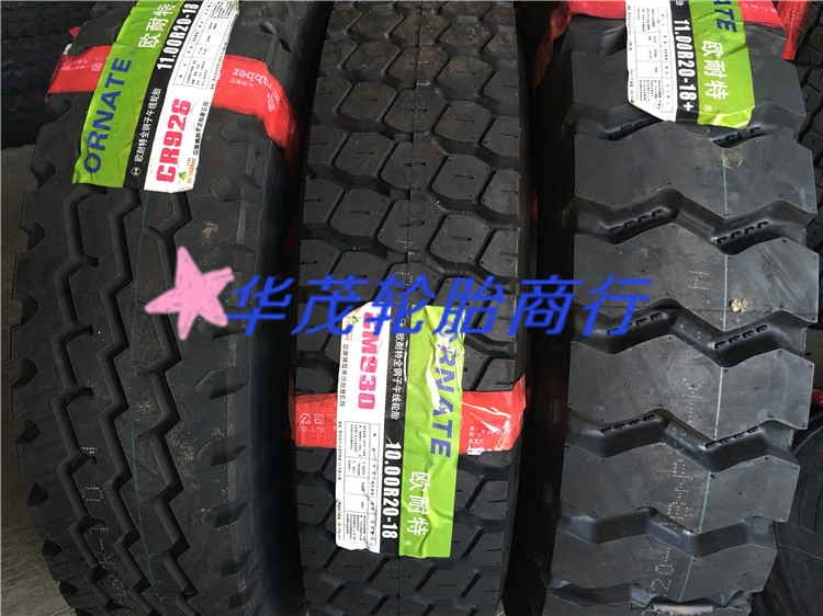 Ou Naite tires 1100R20 1200R20 Automotive all-steel heavy-duty mine tires EZ036 EZ030