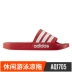 Giày thể thao nam Adidas 2018 mới dép thể thao NEO từ thông thường kéo dép đi ngoài trời AQ1701 giày quai hậu Dép thể thao