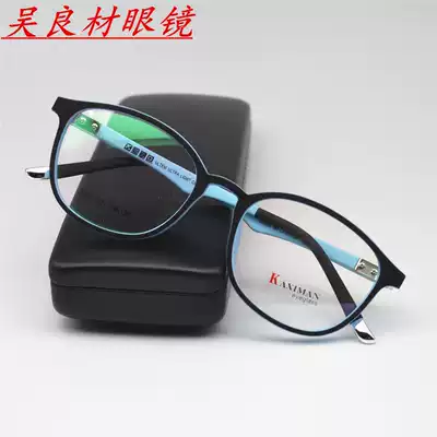 Ultra-light plastic steel full frame frame myopia mirror black frame with myopia sunglasses retro glasses men and women with the same frame