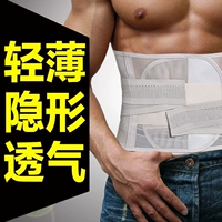 Thắt lưng bụng nam Giảm béo bụng bia bụng thể thao vành đai thể dục Mùa hè vô hình siêu mỏng thoáng khí đồ lót hàng hiệu