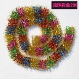 Фестивали декоративные ленточные батончики потянуть цветы свадебная комната магазин торговые центры Liuyi Детский день детский сад для детского сада