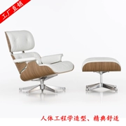 Ghế Eames phòng chờ ghế ngồi có thể ngả khách sạn mô hình phòng nội thất sáng tạo thời trang ban công lười biếng ghế phòng chờ - Đồ nội thất thiết kế