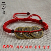 Vòng đeo tay dây đỏ may mắn năm mới dành cho người lớn đồng tiền vòng chân chống người nhỏ an ninh và sự giàu có cho nam giới và phụ nữ