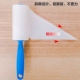 Alice tóc nhớt có thể được bóc tóc dính giấy dính cuộn giấy cuộn cuộn ngoại trừ con lăn áo len đến ẩm ướt - Hệ thống giá giặt máy cắt lông xù quần áo đánh giá Hệ thống giá giặt