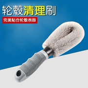 Rửa xe cong xử lý ngắn tuôn ra xe làm sạch lốp xe bánh xe bàn chải tóc thép vòng chải xe rửa công cụ cung cấp - Sản phẩm làm sạch xe