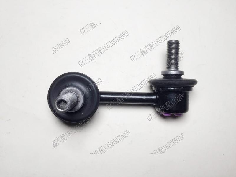 Suitable for seven and eight generations of Accord Civic CRV Odyssey Fit front and rear balance bar ball head stabilizer bar ball head