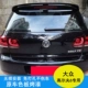 10-11-12-13 năm Volkswagen Golf 6 sửa đổi đặc biệt cao 6 đuôi GOLF6 phía sau cánh đấm miễn phí đuôi cá xe hơi Sopida trên