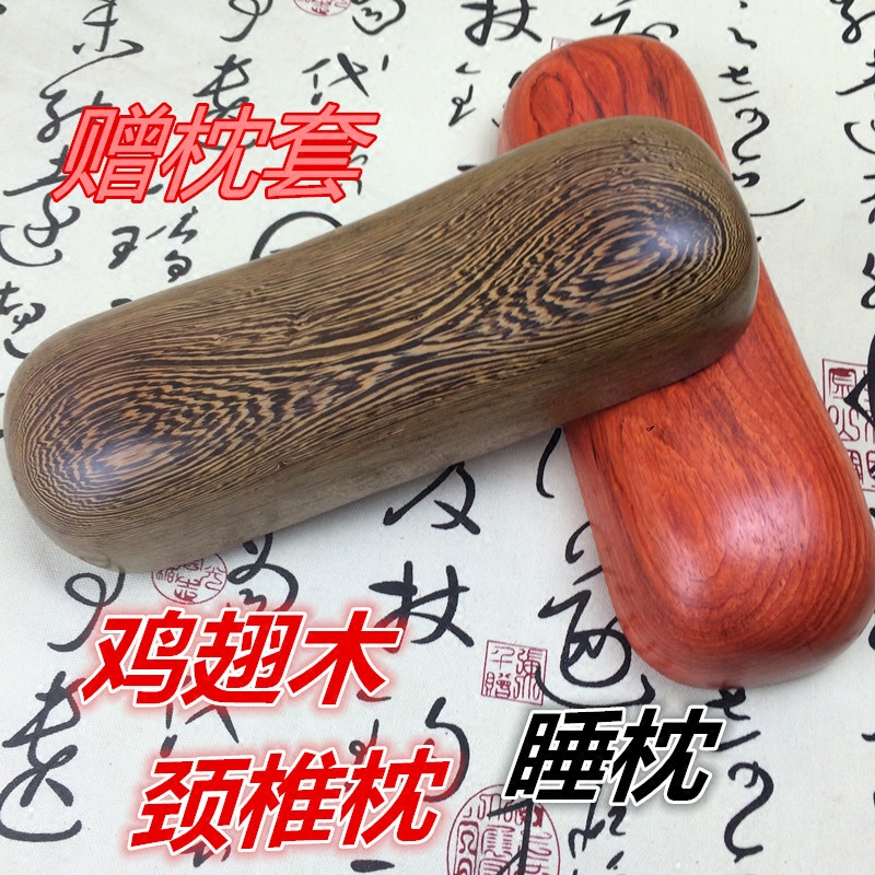 Chicken Wings Wood Red Wood Solid Wood Black Sandalwood Sleeping Pillow Cervical Spine Health Care Pillows Bench Massage Pillow Cool Pillow Hard Pillow Wood Pillows