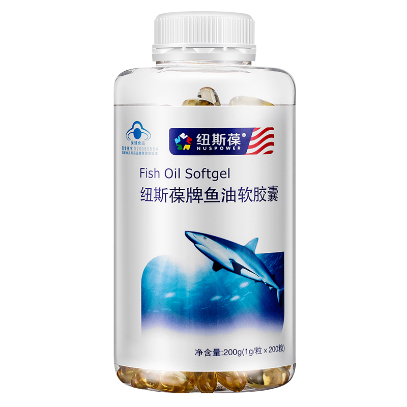 全店满200返200】纽斯葆牌鱼油软胶囊200粒深海搭配鱼肝油中老年