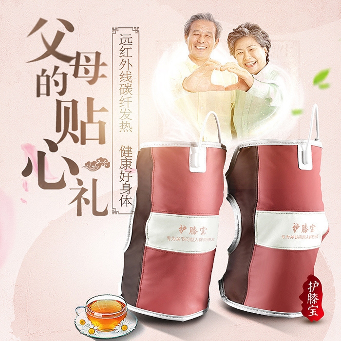 Leg Massager Home Heating Knee Physiotherapy Instrument Knee Pain Rehabilitation Instrument Old Cold Leg Warm Hot Compress