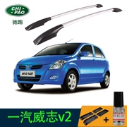 Thanh giá nóc ngang lắp cho xe có sẵn giá nóc dọc thấp hoặc cao siêu chắc chắn và khoẻ