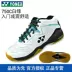 Giày cầu lông yonex Yonex chính hãng Giày nam lưới chống sốc SHB750CR Giày nữ chống trơn trượt - Giày cầu lông giày sneaker nam đẹp Giày cầu lông