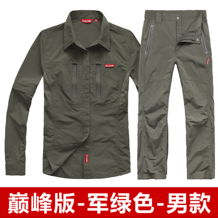 鹰岩 户外服装男款速干衣裤速干套装速干衣衬衫速干衬衣快干衣夏