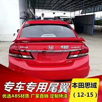 Đuôi xe Honda Civic 12-15 Đuôi xe Honda Civic 9 thế hệ Đuôi xe Civic 9,5 thế hệ Đuôi xe duoi ca xe oto