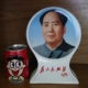 Jingdezhen gốm sứ vĩ đại như chủ tịch bức tượng Mao ngồi Mao Trạch Đông thủ công trang trí trang trí nhà phố trang trí trang trí phòng ngủ nhỏ Trang trí nội thất
