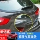 Dành riêng cho 16-17 Nissan mới hacker phía sau cắt cánh sửa đổi thân đuôi dải trang trí cánh gió oto Sopida trên
