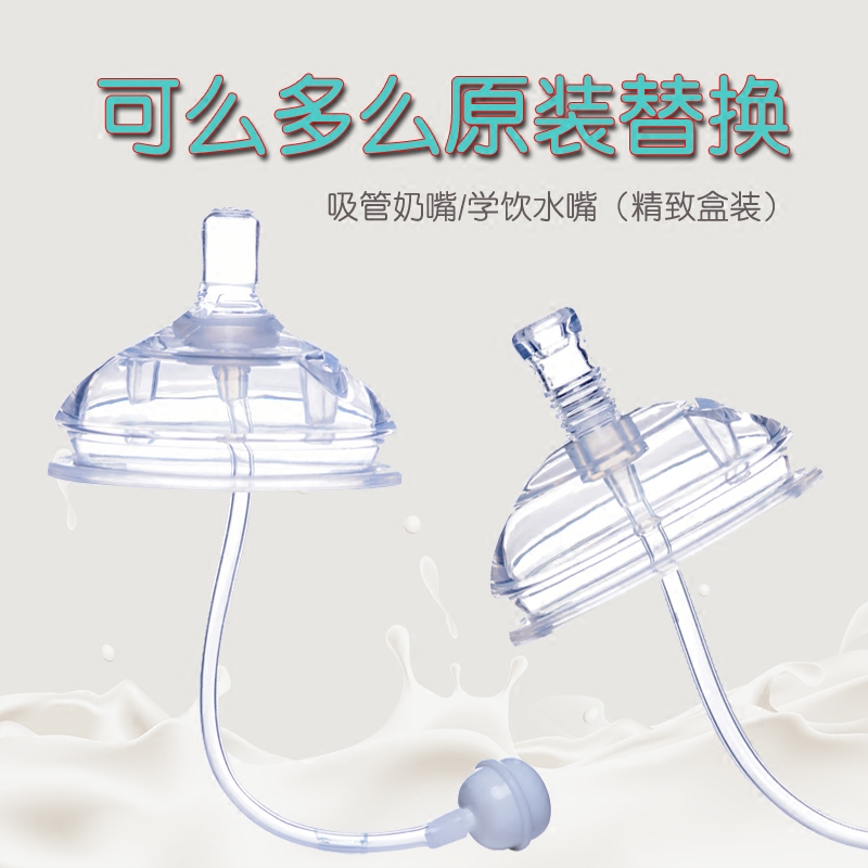 Versatile, how large caliber a pacifier baby wide caliber straw Y type 3 drop one-piece duckbill pacifier-Taobao