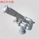 Chengli Dongfeng Sprinkler Truck Accessories QL45 Aluminum Alloy Green Sprinkler Cannon Accessories High Pressure Sprinkler Square Water Gun