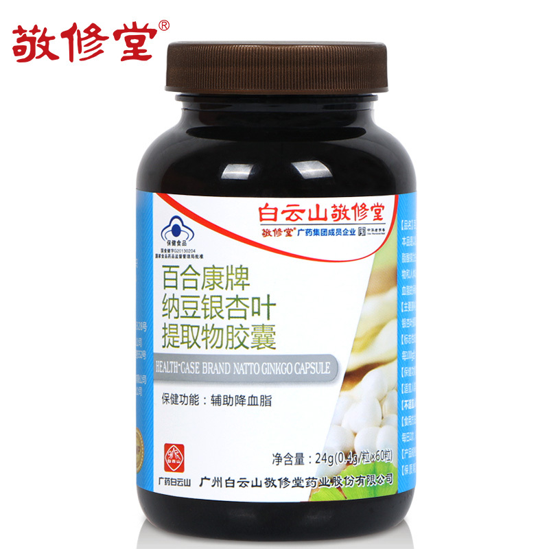 敬修堂 百合康牌纳豆银杏叶提取物胶囊 0.4g/粒*60粒