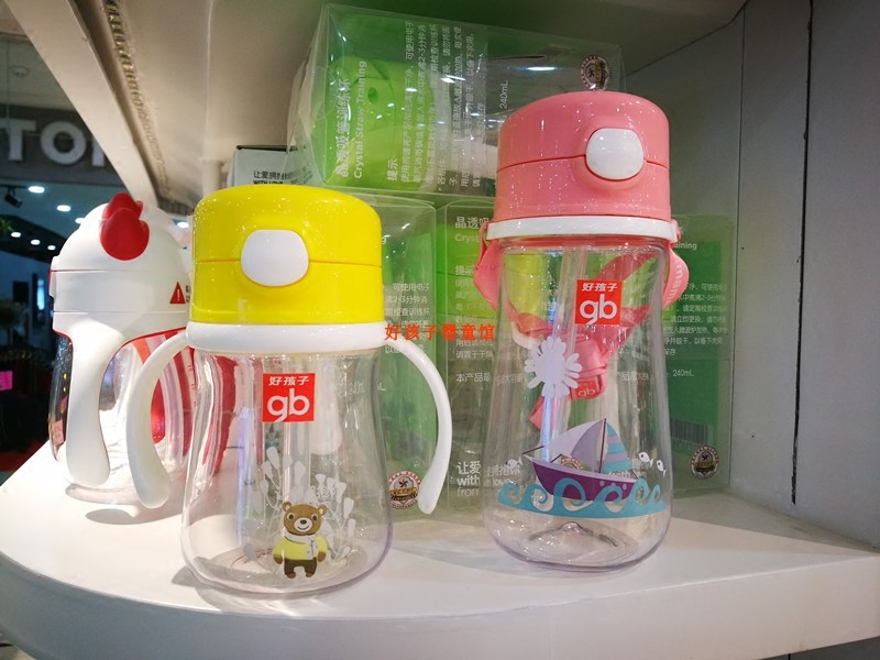 Good child crystal straw training cup food grade baby holding strap bounce and drinking cup straw cup