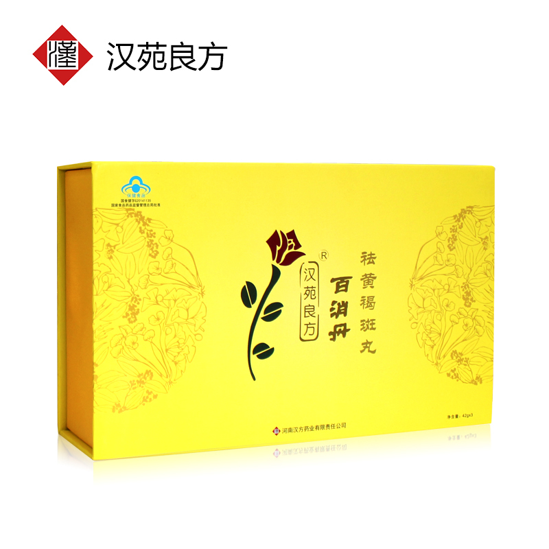 汉苑良方百消丹牌祛黄褐斑丸 0.14g/粒*300粒*3瓶