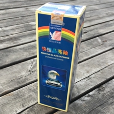 автомобиль глазури 美鹰快捷晶亮釉 车釉 汽车封釉 快捷封釉